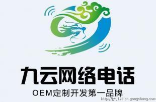 3G網絡電話現狀與實用軟件推薦 九云科技深度評測